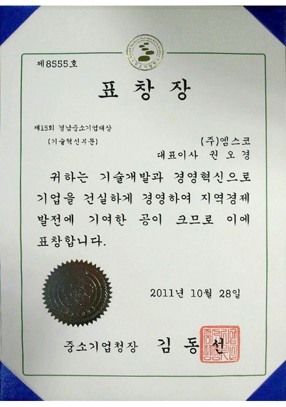 개발비용산정