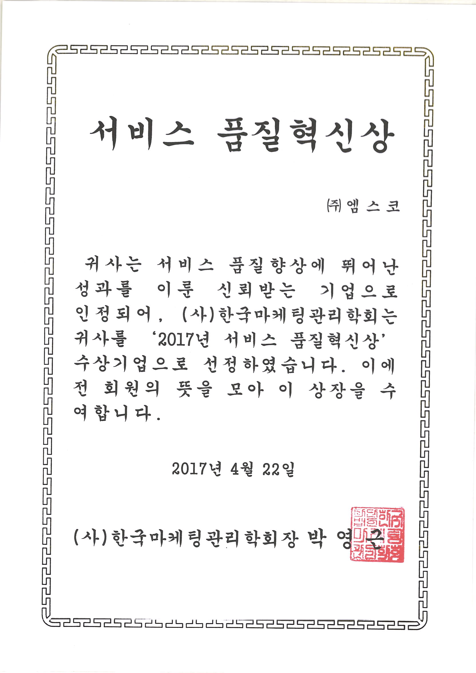 개발비용산정